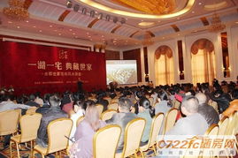 隨州水郡世家宅向講堂活動圖片集 水郡世家 隨州房產家居論壇 隨州房地產家居交流平臺 powered by discuz