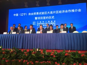 大連理工大學管理與經濟學部 大眾一汽發動機 大連 簽署校企戰略合作意向書并舉辦智能工廠論壇