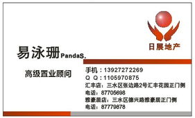 興業(yè)大廈90方3房1廳精品裝修57萬實價 5年唯一低稅