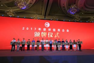 第九屆中國房地產(chǎn)科學(xué)發(fā)展論壇在成都舉辦