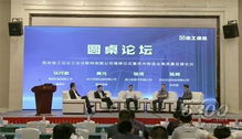 徐工漢云落戶蘇州,打造工業互聯網 蘇州模式