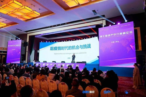 2021,后疫情時代的機會與挑戰