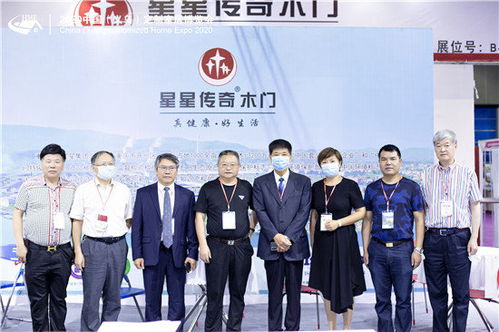 新浪地產 2020中國定制家居技術高峰論壇暨中國房地產采購大會成功舉辦