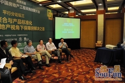 皮阿諾獲中國房地產(chǎn)工程采購&ldquo;金伙伴&rdquo;獎(jiǎng)5E供應(yīng)商-家居快訊-北京搜房裝修家居網(wǎng)