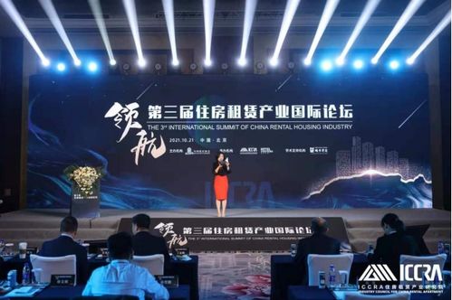 第三屆住房租賃產(chǎn)業(yè)國際論壇在京舉行,鉑頓國際公寓斬獲兩大獎(jiǎng)項(xiàng)