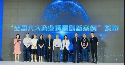 全聯(lián)房地產(chǎn)商會(huì)商業(yè)地產(chǎn)工作委員會(huì)