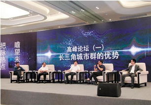 嘉興元素 點亮中國房地產發(fā)展高峰論壇