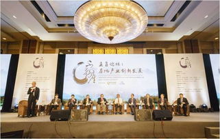 房地產業(yè)創(chuàng)新發(fā)展 主旨論壇順利召開