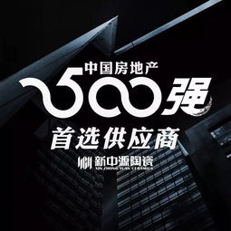 不忘初心,砥礪前行 新中源2017年中總結會圓滿結束