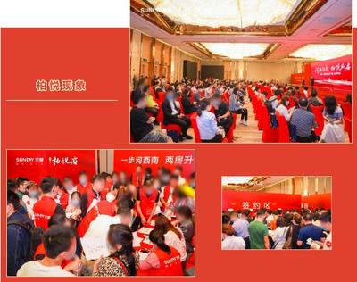 2020,國際成長社區(qū)的理想實(shí)踐