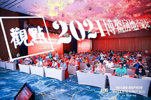 行穩致遠,長期主義者華宇集團斬獲2021 中國地產風尚大獎 兩大獎項