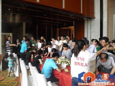 我與城市一起成長 三慶城市主人產品說明會閉幕 - 樓盤動態 - 濟南買房網-濟南房地產門戶-濟南樓盤團購-濟南業主社區-濟南二手房