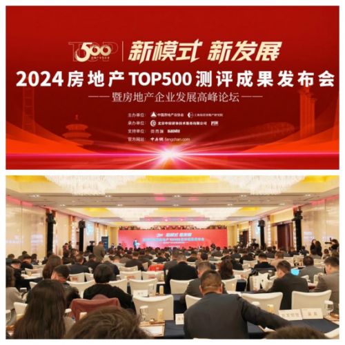 不負(fù)眾望 國(guó)創(chuàng) 巴夫利在2024年度房建供應(yīng)鏈?zhǔn)走x品牌測(cè)評(píng)中再拿多項(xiàng)第一