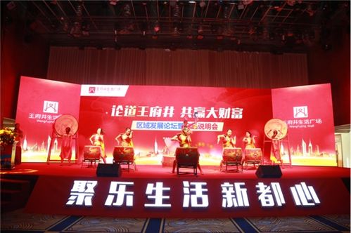東營(yíng) 地市房產(chǎn) 房產(chǎn)頻道