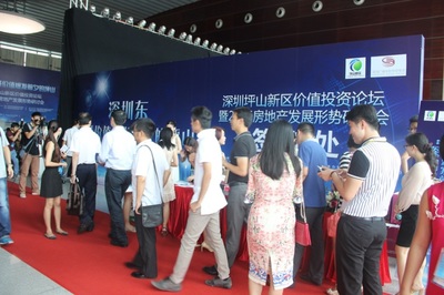 2014房博會(huì)開(kāi)幕 土地市場(chǎng)成焦點(diǎn)，深圳樓盤積極參展