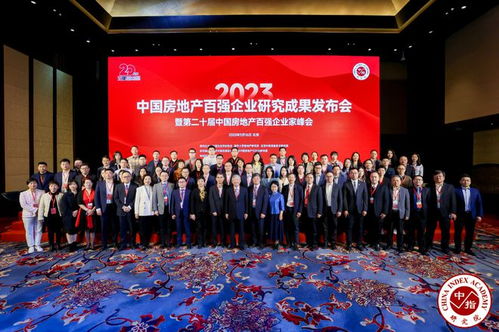 藍綠雙城 專業創造價值，共建互聯美好