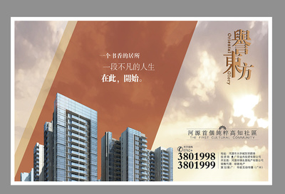 房地產(chǎn)VI設計與行業(yè)交流 解析品牌形象構建與論壇平臺價值