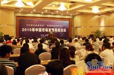 2010中國·北方五金機電產(chǎn)品訂貨會圓滿落下帷幕