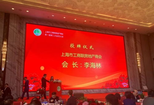 長(zhǎng)三角房地產(chǎn)商會(huì)高峰論壇圓滿落幕，中駿集團(tuán)實(shí)力斬獲兩項(xiàng)行業(yè)大獎(jiǎng)