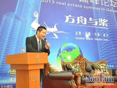 樓市風(fēng)云再起，春展現(xiàn)場(chǎng)三大腕論劍，解碼房地產(chǎn)未來走勢(shì)