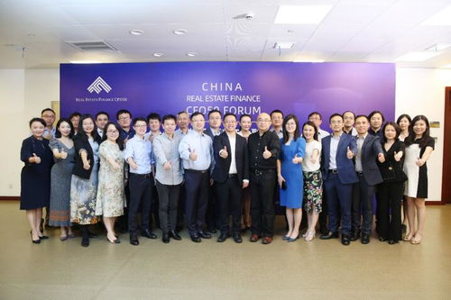 中國(guó)房地產(chǎn)金融CFO50論壇 洞察變革時(shí)代下的地產(chǎn)界CFO心聲