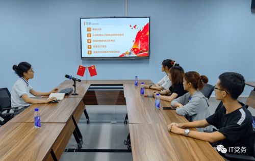 計算機學(xué)院成功召開發(fā)展黨員流程與計算機技術(shù)應(yīng)用專題培訓(xùn)會