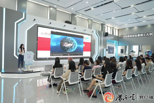 數字化轉型賦能教育高質量發展——廣西金融職業技術學院計算機技術培訓成就學生‘金’彩人生