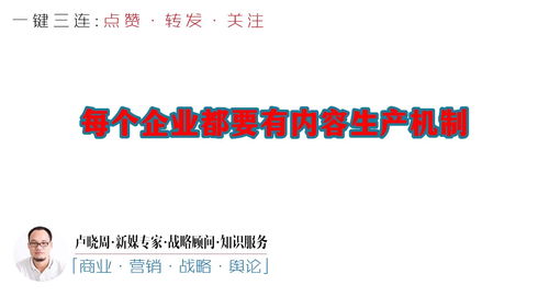 構(gòu)建企業(yè)數(shù)字內(nèi)容制作機制 驅(qū)動品牌增長的核心引擎