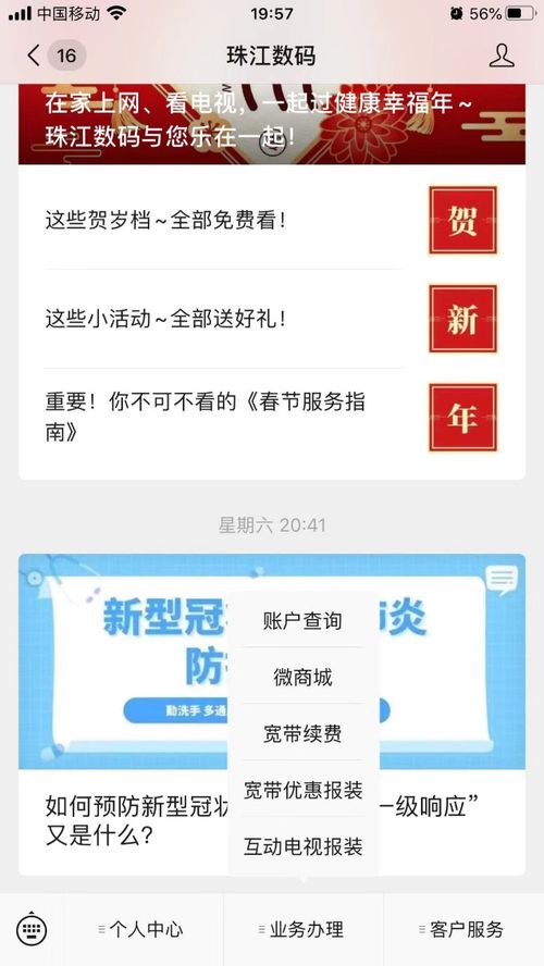 抗擊疫情，用心服務 珠江數碼人在數字內容制作服務中勇擔使命